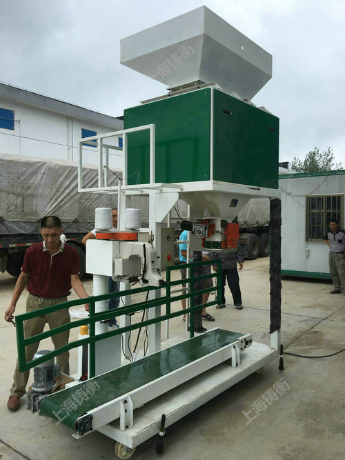 小型半自動包裝機(jī)