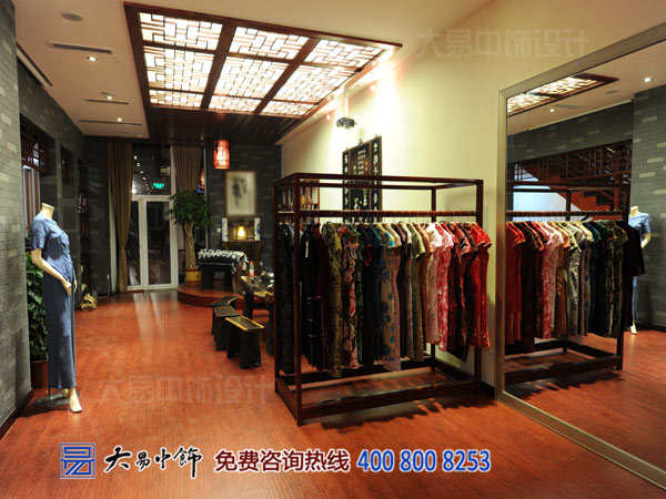 高端中式裝修竣工現場 VIP服裝店中式設計案例