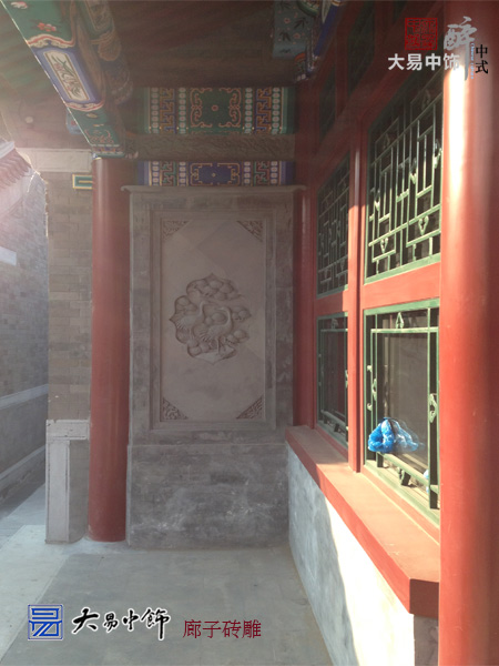 傳統(tǒng)中式四合院設(shè)計(jì) 集萃裝修竣工現(xiàn)場(chǎng)