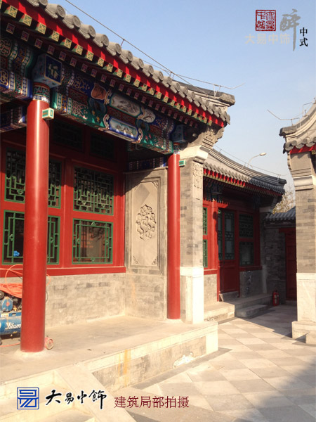 傳統(tǒng)中式四合院設(shè)計(jì) 集萃裝修竣工現(xiàn)場(chǎng)