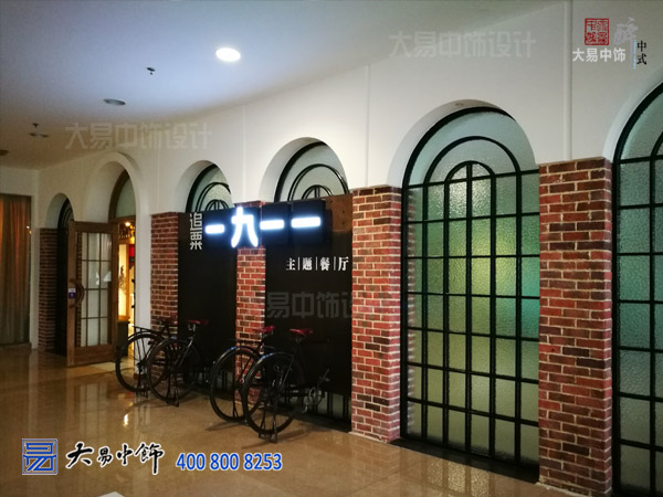 北京清華學(xué)府1911主題餐廳完工實(shí)景